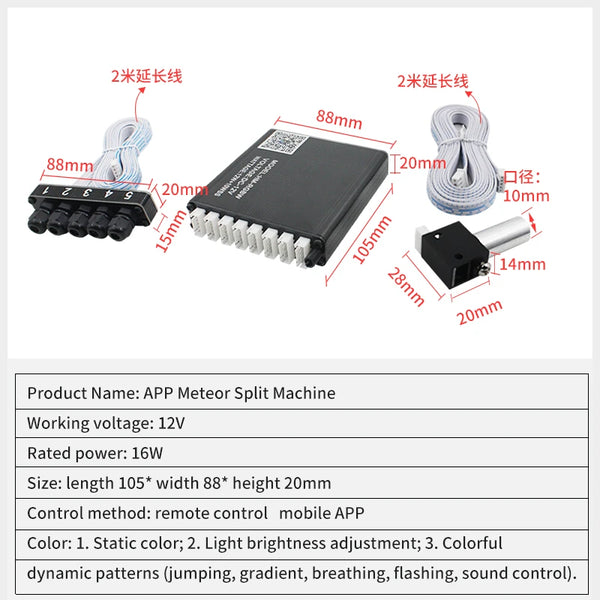 Kit ciel étoilé 12 V avec commande Bluetooth — vue 6