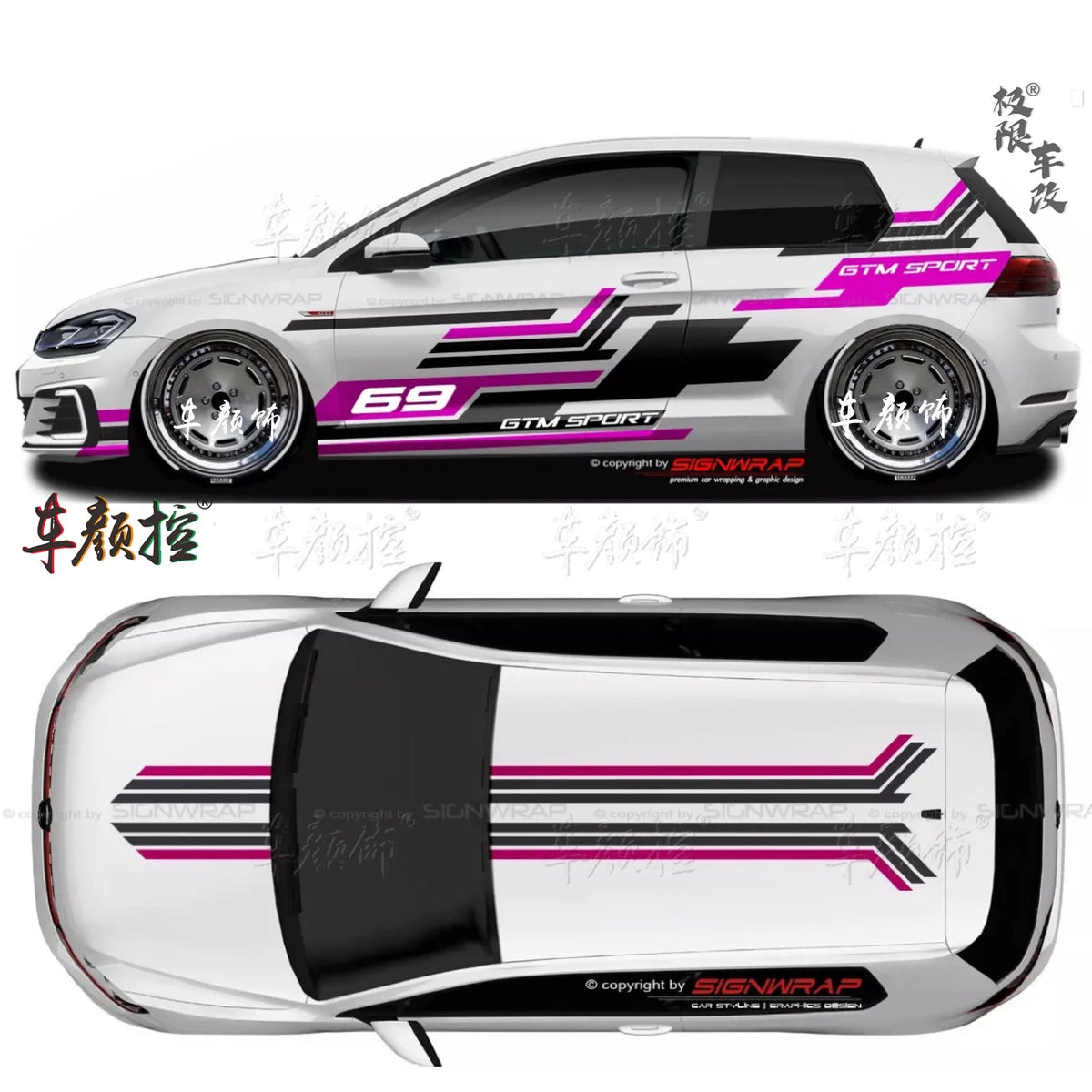 Auto Autocollants Pour Volkswagen Golf8 MK5 MK6 MK7 GTI POLO customized exterior design sporty fashionable decals Vinyl Acces