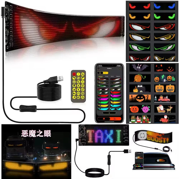 LED Matrix Pixel Panel DIY RGB personnalisé Animation programmable automobile Truck Advertising Logo Light contrôle par appli