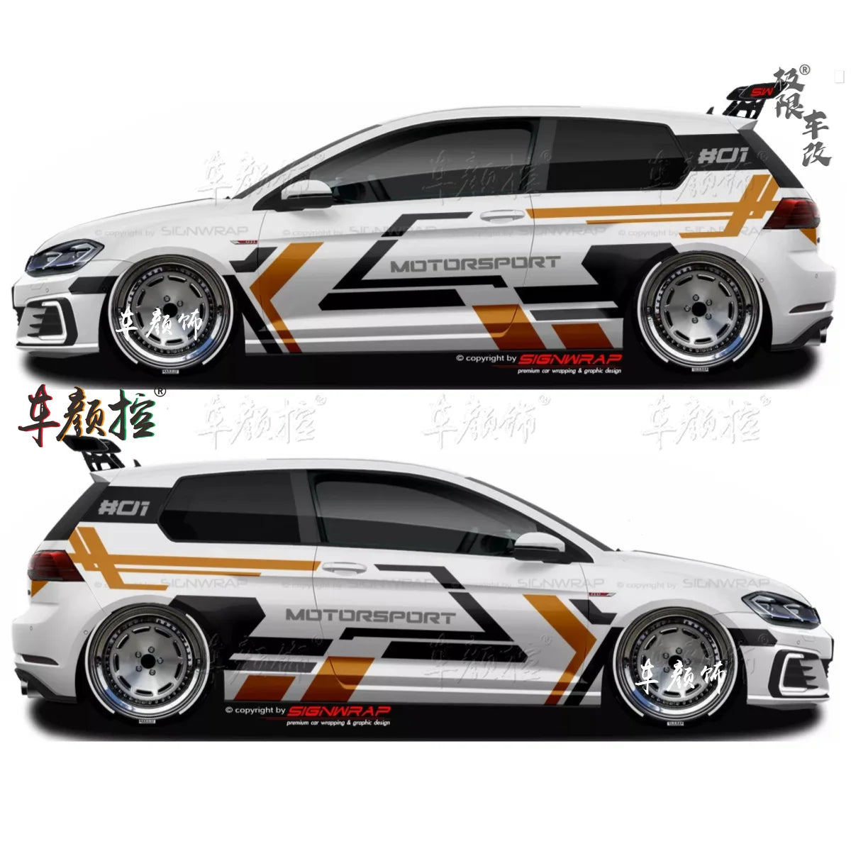 Auto Autocollants Pour Volkswagen Golf8 MK5 MK6 MK7 GTI POLO customized exterior design sporty fashionable decals Vinyl Acces