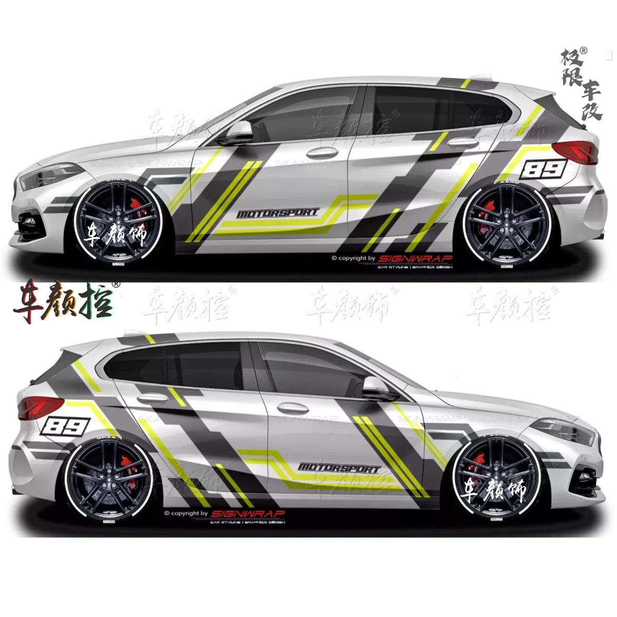 Auto Autocollants Pour Volkswagen Golf8 MK5 MK6 MK7 GTI POLO customized exterior design sporty fashionable decals Vinyl Acces