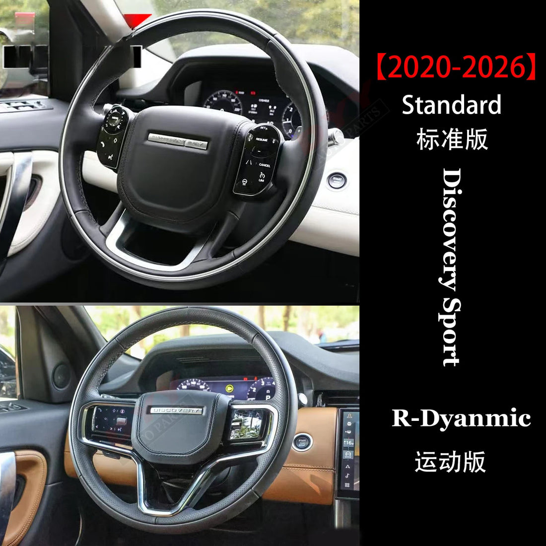 Volant en carbone véritable pour Land Rover Discovery Sport 2015-2019